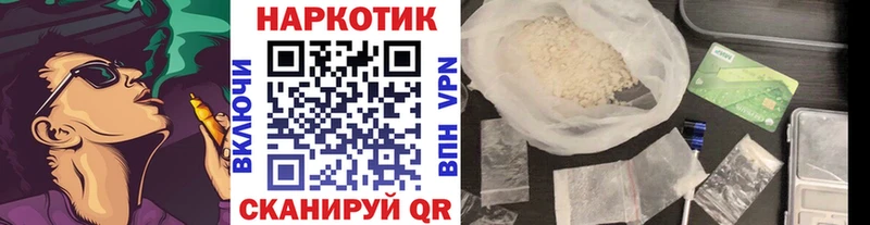 Купить наркотики цена Печора Бутират  ГАШ  Галлюциногенные грибы  Марихуана  СК 