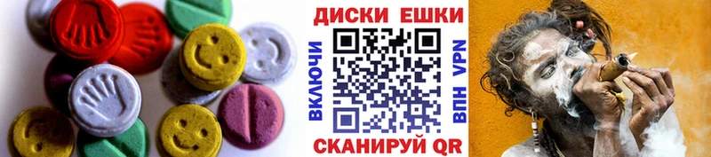 Ecstasy mix  Печора 