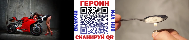 Героин белый  купить  сайты  Печора 