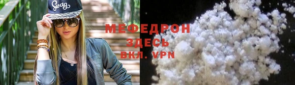 стаф Арсеньев