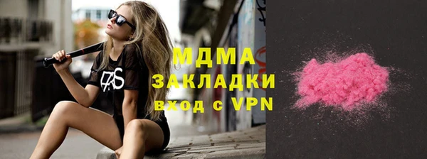 меф VHQ Аркадак