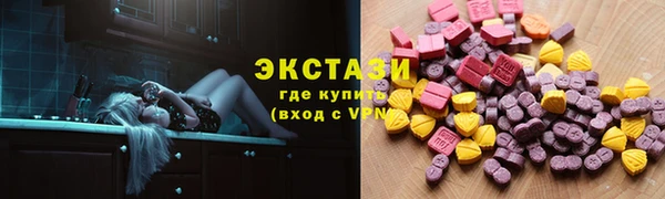 дмт Армянск
