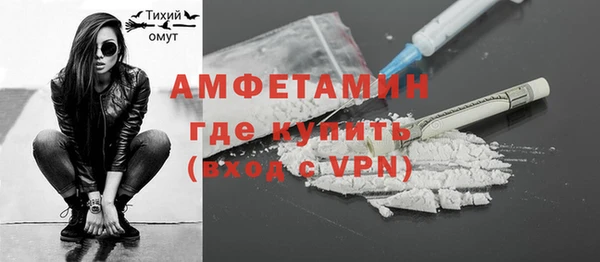 меф VHQ Аркадак
