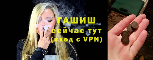 меф VHQ Аркадак