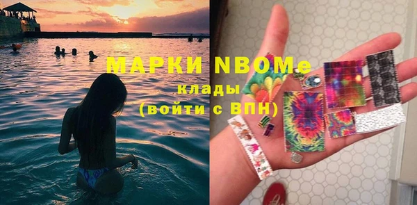 меф VHQ Аркадак