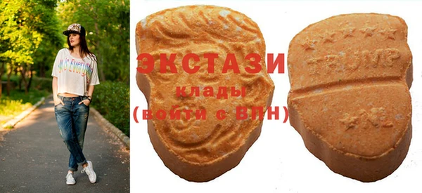 меф VHQ Аркадак