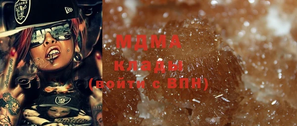 меф VHQ Аркадак