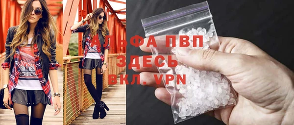 стаф Арсеньев