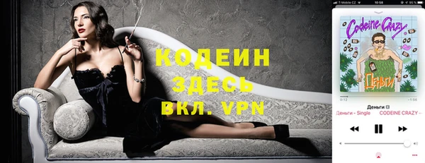 меф VHQ Аркадак