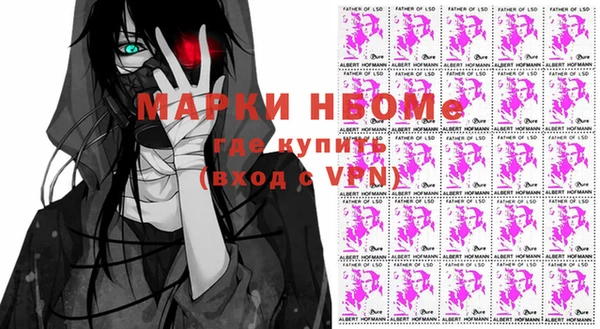 меф VHQ Аркадак