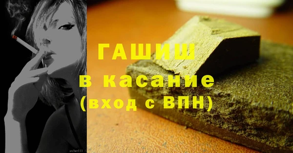 меф VHQ Аркадак