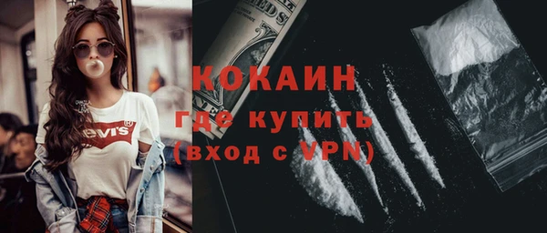 меф VHQ Аркадак
