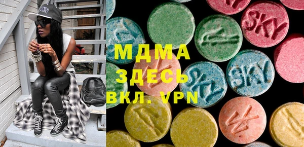 стаф Арсеньев