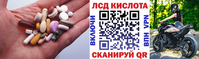 даркнет сайт  Печора  Лсд 25 экстази кислота 