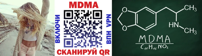 купить наркотик  ссылка на мегу зеркало  МДМА молли  Печора 
