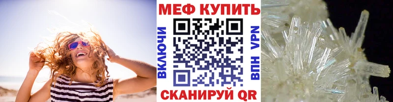Меф мука  Печора 