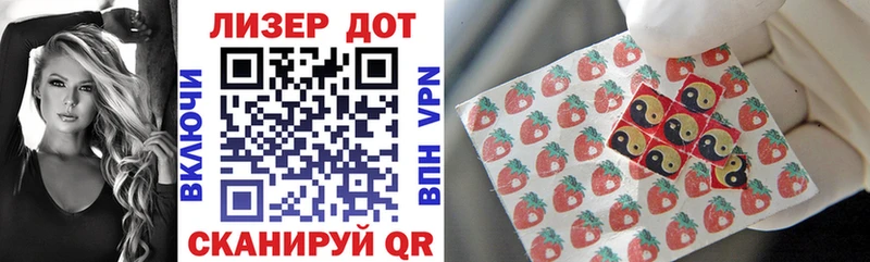 Марки N-bome 1500мкг Печора