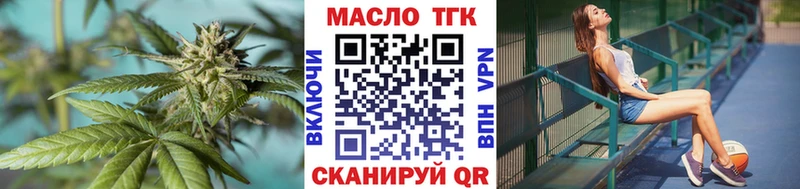 ТГК вейп  Печора 